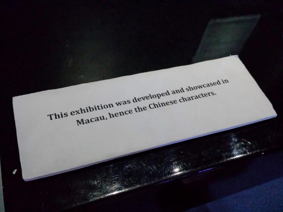 Because Mandarin. (Transformers 30th Anniversary Exhibition)