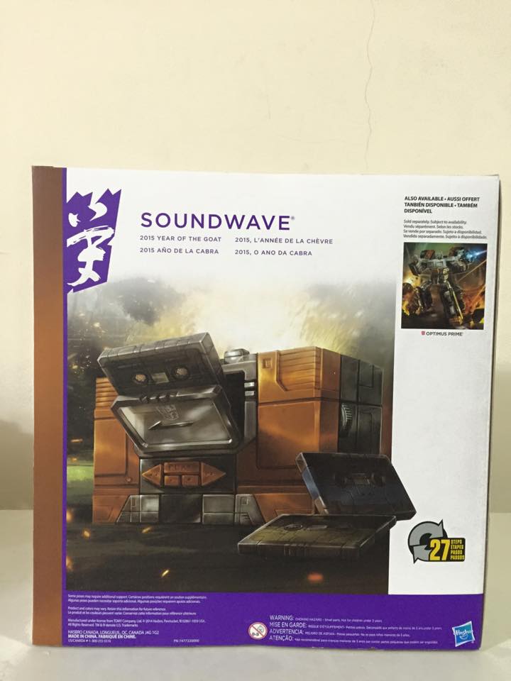 Back of the box. (Transformers: Platinum Edition Year of the Goat Soundwave) 