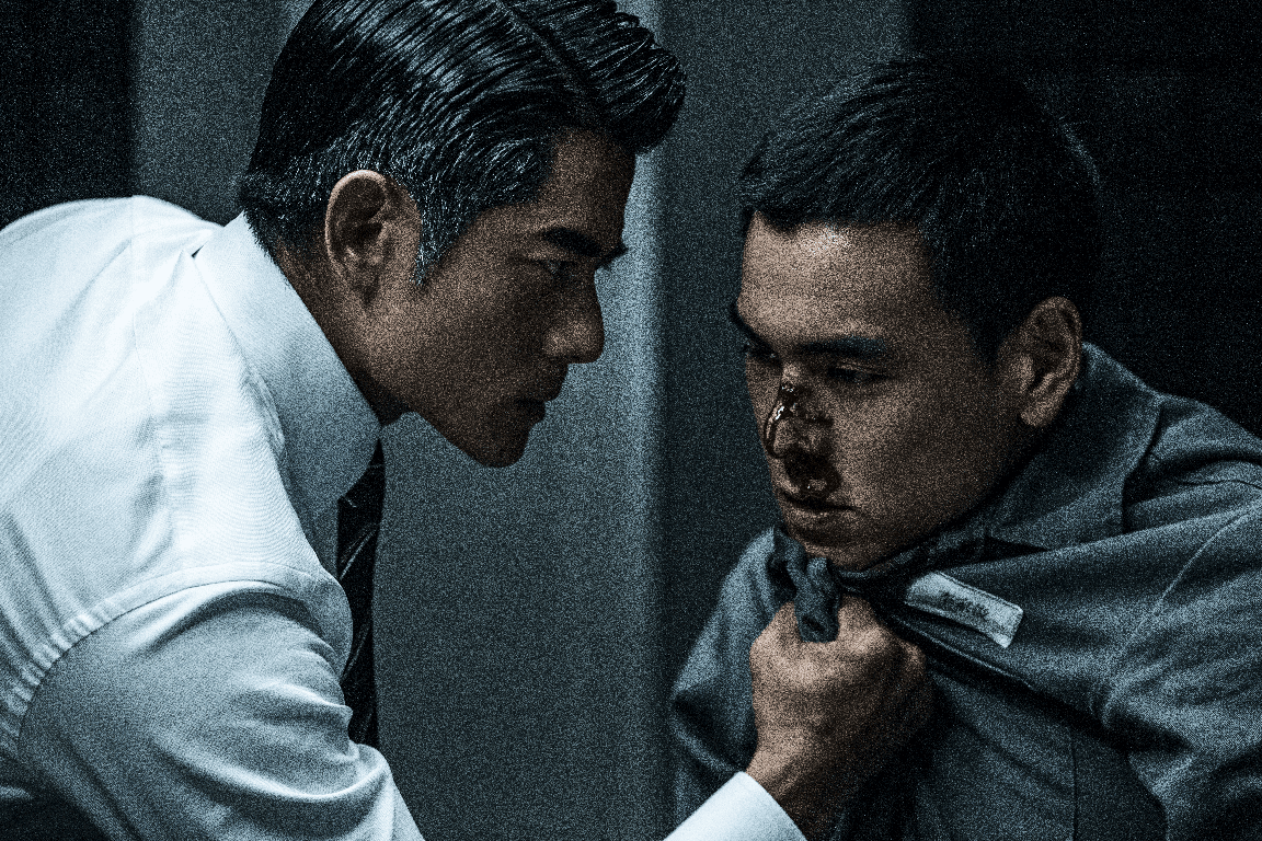 Sean Lau (Aaron Kwok) interrogates Joe Lee (Eddie Peng) in "Cold War 2 (寒战II)." (Encore Films)