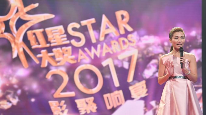 Star Awards 2017. (Channel 8 Facebook Page)