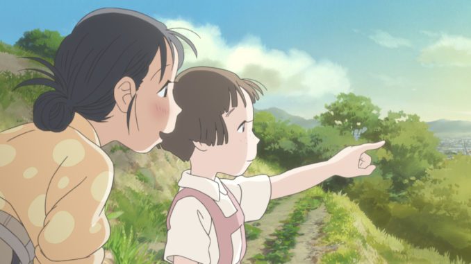 In This Corner of the World (Encore Films)