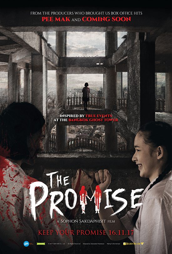 The Promise (Golden Village Pictures)