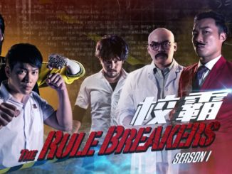 The Rule Breakers (Juo Productions)