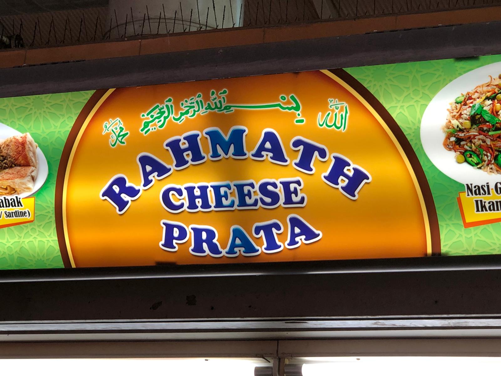 Rahmath Cheese Prata