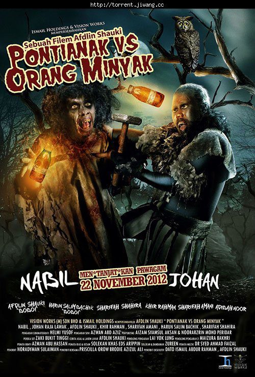 Pontianak vs. Orang Minyak (2012) (IMDB)