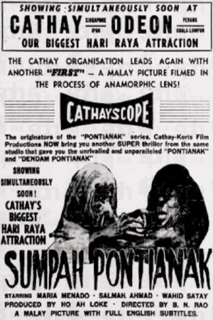 Sumpah Pontianak (1958) (IMDB)