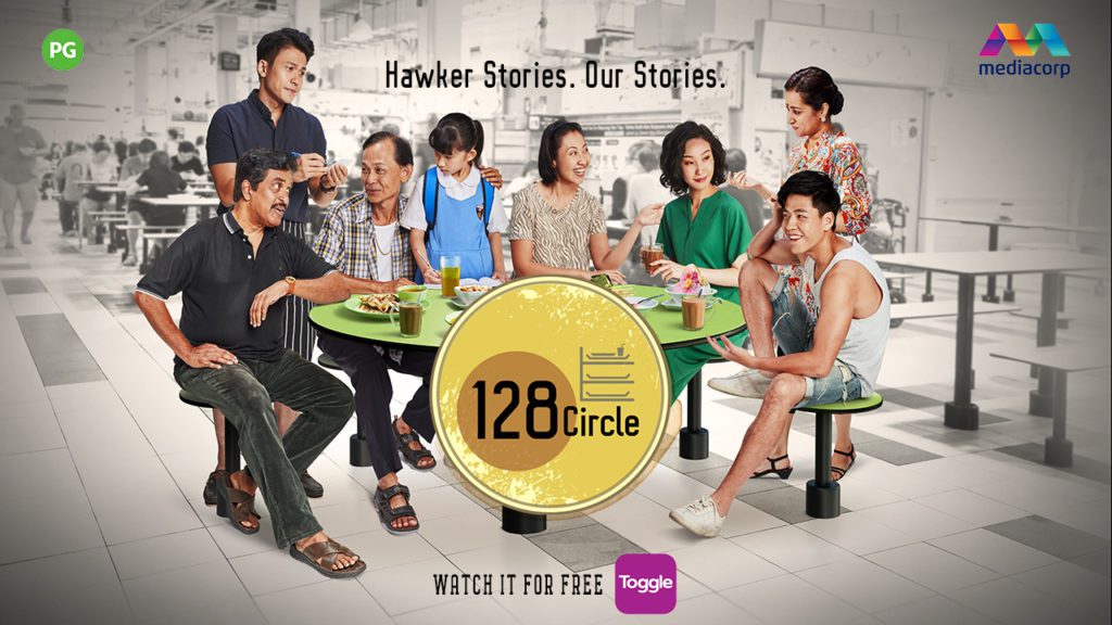 128 Circle (Channel 5)