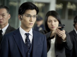 Takanori Iwata as Makoto Sakuraba in AI Amok. (Encore Films)