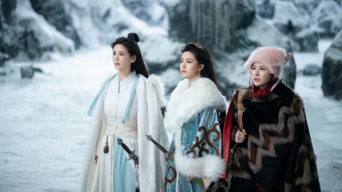 Zhou Zhiruo (Sabrina Qiu), Zhao Min (Janice Man), and Xiao Zhao (Yun Qianqian) in New Kung Fu Cult Master 2 (Still: Shaw Organisation)